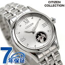 シチズン コレクション メカニカル オープンハート 自動巻き 腕時計 ブランド レディース オープンハート CITIZEN COLLECTION PR1040-88A アナログ シルバー