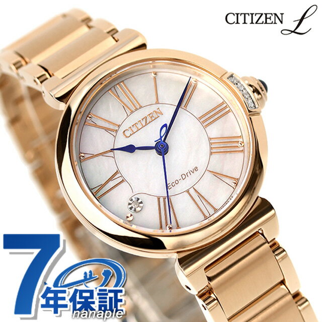 楽天市場】citizen eco-drive(レディース腕時計|腕時計)の通販 楽天市場】citizen eco-drive(レディース腕時計|腕時計)の通販