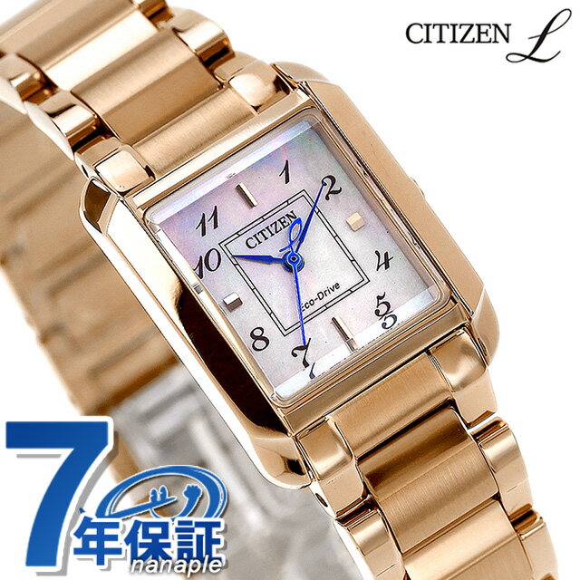 樂天商城 - シチズン エル SQUARE Collection 光発電エコドライブ 腕時計 レディース ソーラー CITIZEN L EW5603-89Y アナログ ピンクシェル ピンクゴールド ブランド おしゃれ 防水 軽い 華奢 かわいい プレゼント 女性 実用的 48400
