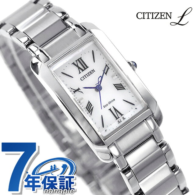 乐天商城 - シチズン エル エコドライブ 腕時計 ブランド レディース ソーラー CITIZEN L EW5620-55A アナログ ホワイト 白 おしゃれ 防水 軽い 華奢 かわいい プレゼント 女性 実用的 49500