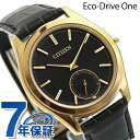 【特典付】 シチズン エコドライブ ワン 光発電エコドライブ 腕時計 ブランド メンズ ソーラー CITIZEN Eco-Drive One AQ5022-02E アナログ ブラック 黒 日本製 おしゃれ 防水 プレゼント 男性 実用的(2)