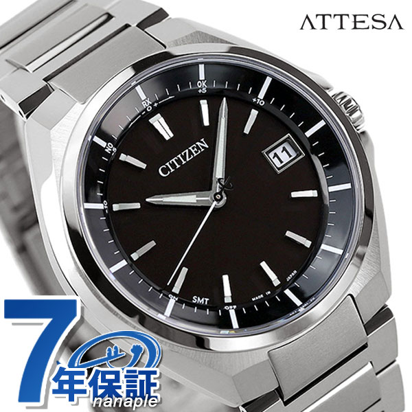 シチズン アテッサ エコドライブ電波 CB3010-57E 腕時計 ソーラー電波腕時計 ソーラー電波時計 メンズ ブラック CITIZEN ATESSA 高級 ブランド おしゃれ 防水 文字盤 大きい プレゼント 男性 実用的