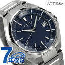 \全品10%OFFクーポン★21日10時迄/ シチズン アテッサ エコドライブ電波 CB3010-57L 腕時計 ソーラー電波腕時計 ソーラー電波時計 メンズ ...