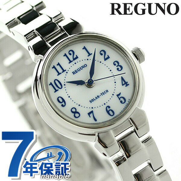 シチズン レグノ ソーラー レディース ブレスレット KP1-012-11 CITIZEN REGUNO 腕時計 ホワイト 時計 記念品 プレゼント ギフト