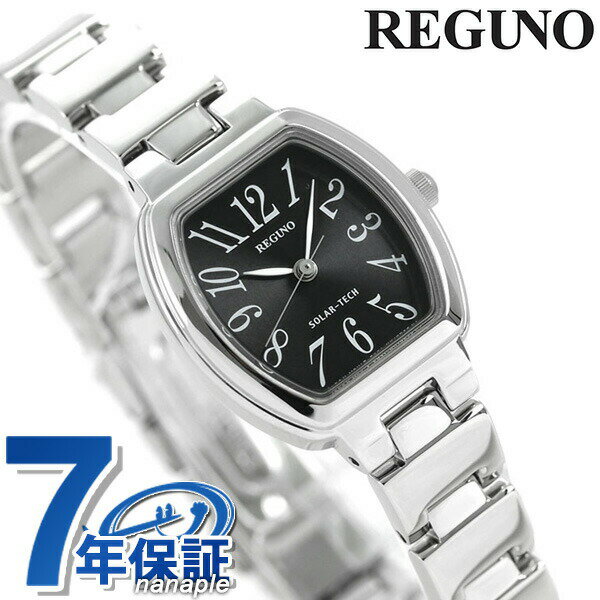 ＼スーパーSALE限定★さらに2000円OFFクーポン／ シチズン レグノ ソーラー レディース ブレスレット KP1-110-51 CITIZEN REGUNO 腕時計 ブラック 時計 記念品 プレゼント ギフト