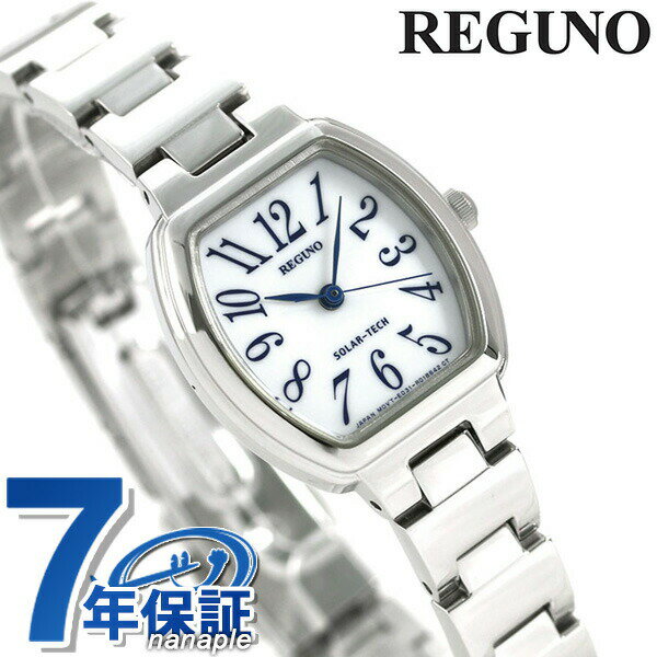 ＼スーパーSALE限定★さらに2000円OFFクーポン／ シチズン レグノ ソーラー レディース 腕時計 KP1-110-91 CITIZEN REGUNO ホワイト 時計 記念品 プレゼント ギフト