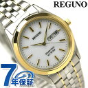 シチズン レグノ ソーラー RS25-0053B 腕時計 CITIZEN REGUNO 記念品 プレゼント ギフト