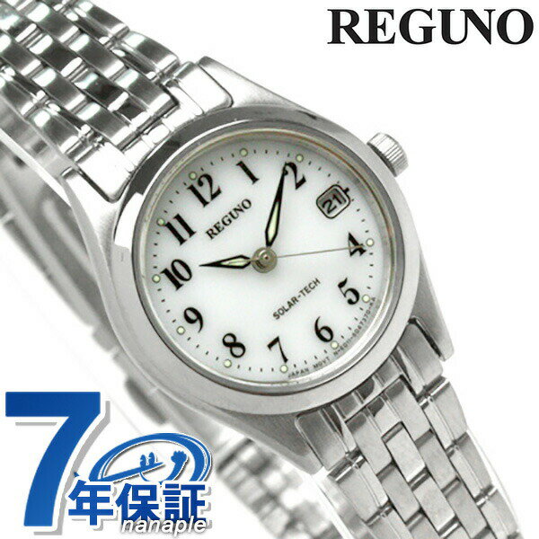 シチズン レグノ ソーラー RS26-0051A 腕時計 ホワイト CITIZEN REGUNO 記念品 プレゼント ギフト