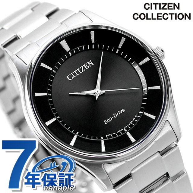 シチズン コレクション エコドライブ BJ6480-51E ソーラー 腕時計 メンズ ブラック CITIZEN COLLECTION ブランド おしゃれ 防水 プレゼント 男性 実用的 21560