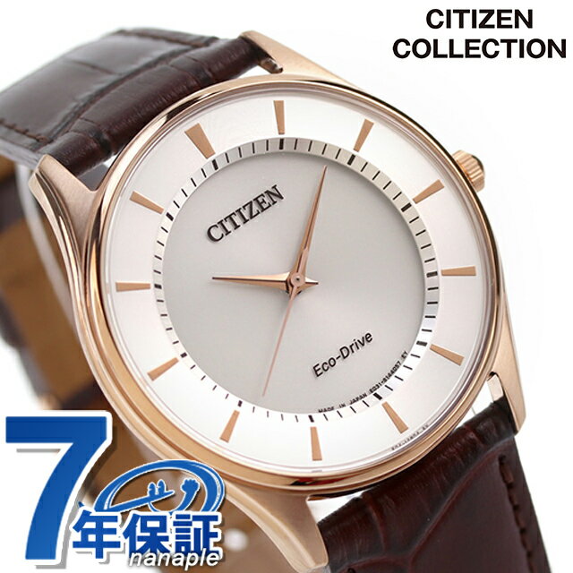 樂天商城 - シチズン コレクション エコドライブ BJ6482-04A ソーラー 腕時計 メンズ シルバー ブラウン CITIZEN COLLECTION ブランド おしゃれ 防水 プレゼント 男性 実用的 20020