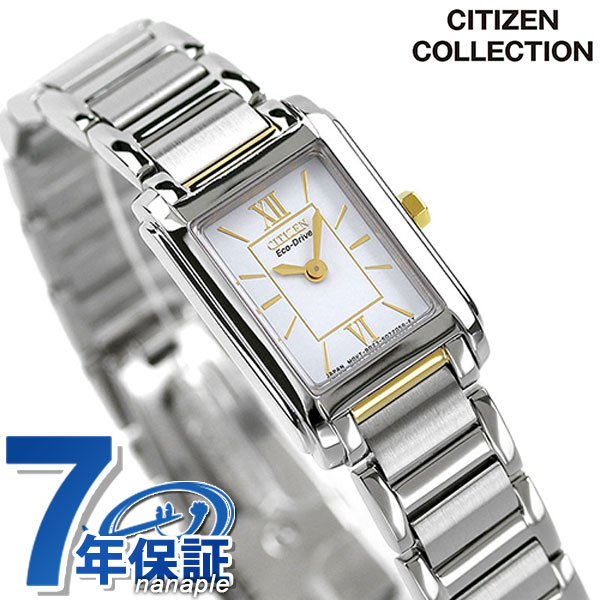 シチズン ソーラー レディース 腕時計 FRA36-2432 CITIZEN ホワイト 時計 記念品 ...