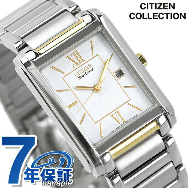 シチズン ソーラー メンズ 腕時計 FRA59-2432 CITIZEN ホワイト 時計 記念品 ギ ...