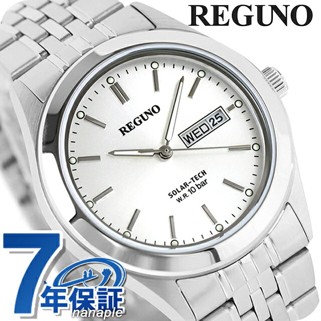 Rakuten - シチズン レグノ スタンダード リングソーラー 腕時計 ブランド KM1-113-11 CITIZEN REGUNO シルバー 時計 プレゼント ギフト