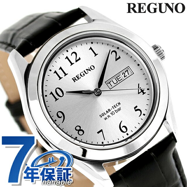 シチズン レグノ スタンダード リングソーラー 腕時計 KM1-211-10 CITIZEN REGUNO シルバー×ブラック 時計 記念品 プレゼント ギフト