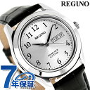 ＼激アツな6日間★全品10%OFFクーポン／ シチズン レグノ スタンダード リングソーラー 腕時計 KM1-211-10 CITIZEN REGUNO シルバー×ブラック 時計 記念品 プレゼント ギフト