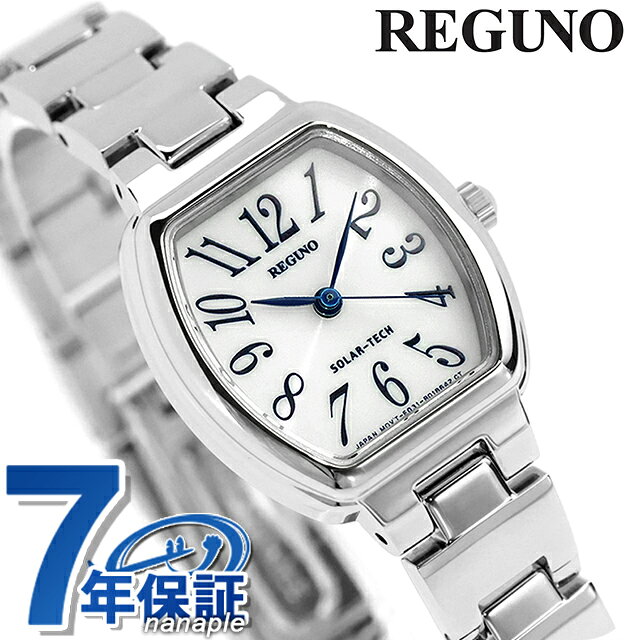 ＼2000円OFFクーポン+さらに9倍／ シチズン レグノ ソーラー レディース 腕時計 ブランド KP1-110-91 CITIZEN REGUNO ホワイト 時計 記念品 プレゼント ギフト 12320