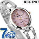 \今ならさらに+9倍/ シチズン レグノ ソーラーテック レディース ブレスレット KP1-624-91 CITIZEN REGUNO 腕時計 ブランド ピンク 時計 プレゼント ギフト(2)
