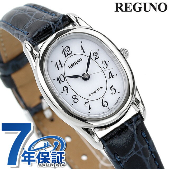 ＼21日10時まで★全品10%OFFクーポン／ シチズン レグノ ソーラー RL26-2093C 腕時計 ホワイト×ネイビー CITIZEN REGUNO 記念品 プレゼント ギフト