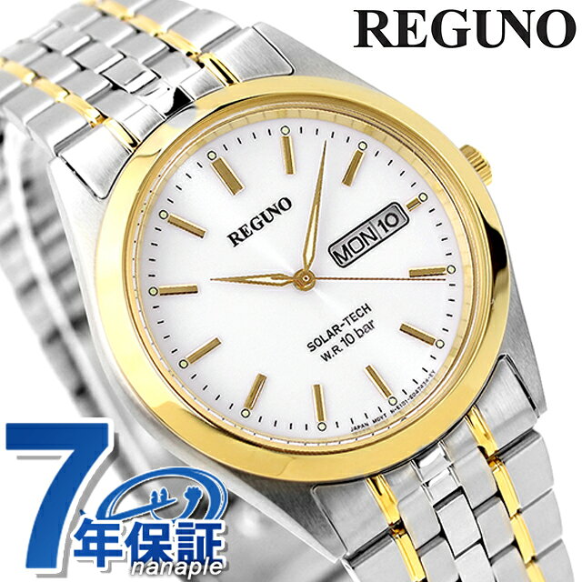 Rakuten - ＼2000円OFFクーポン+さらに9倍／ シチズン REGUNO レグノ ソーラーテック スタンダード RS25-0053B 腕時計 時計 プレゼント ギフト 13090