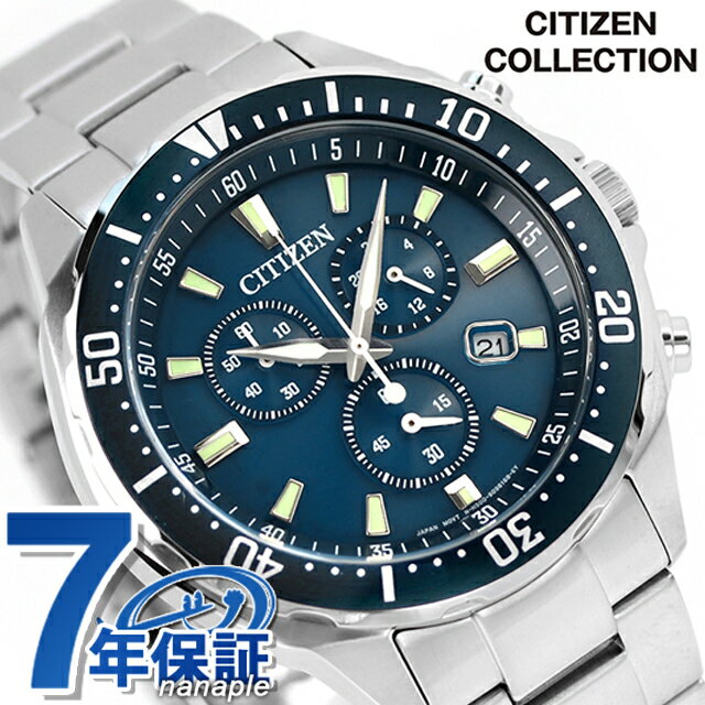 _2110܂ŁSi10%OFFN[|^ V`Y GRhCu VO10-6772F NmOt rv Y u[ CITIZEN COLLECTION LOi Mtg ̓ v[g pI