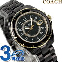 \全品10%OFFクーポン/ コーチ セラミック プレストン クオーツ 腕時計 ブランド レディース COACH 14503461アナログ ブラック 黒 プレゼント ギフト