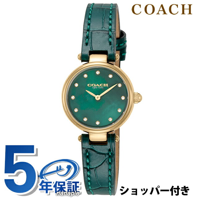 乐天商城 - ＼2000円OFFクーポン+さらに9倍／ コーチ パーク クオーツ 腕時計 レディース 革ベルト COACH 14503534 アナログ グリーンシェル グリーン 18980