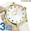 \さらに+4倍★今だけ!!/ コーチ アーデン クオーツ 腕時計 ブランド レディース COACH 14503989 アナログ シルバー アイボリー プレゼント ギフト