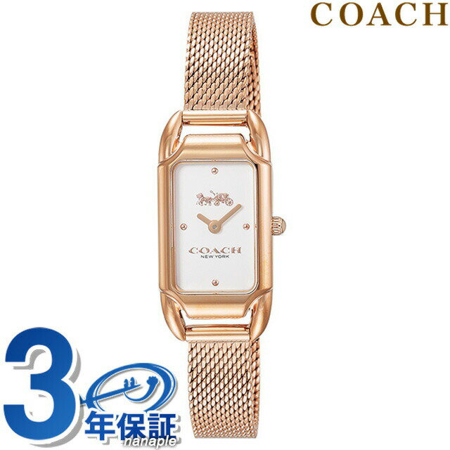 コーチ ケイディ クオーツ 腕時計 ブランド レディース COACH 14504085 アナログ シルバー ピンクゴールド プレゼント ギフト
