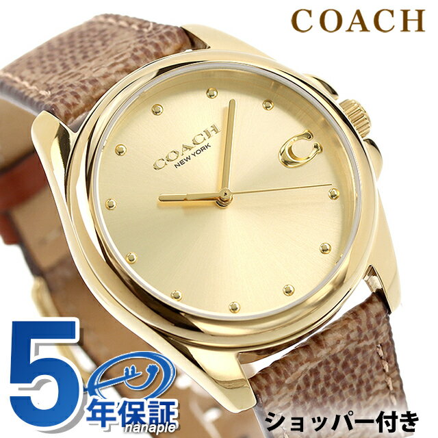 Y - ＼10%OFFクーポン／ コーチ グレイソン クオーツ 腕時計 ブランド レディース 革ベルト COACH 14504111 アナログ ゴールド ブラウン プレゼント ギフト 24640