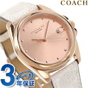 ＼激アツな6日間★全品10%OFFクーポン／ コーチ グレイソン クオーツ 腕時計 ブランド レディース 革ベルト COACH 14504113 アナログ ピンクゴールド ホワイトシグネチャー 白 プレゼント ギフト