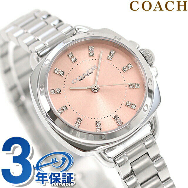 ＼期間限定★店内全品2000円OFFクーポン／ コーチ クオーツ 腕時計 ブランド レディース COACH 14504152 アナログ ピンク プレゼント ギフト