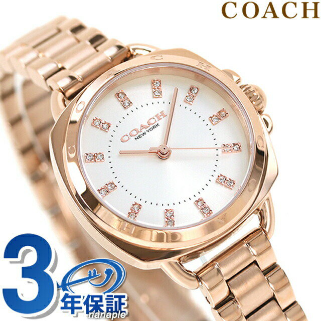 ＼5/18限定★全品10%OFFクーポンにさらに+3倍／ コーチ クオーツ 腕時計 ブランド レディース COACH 14504154 アナログ シルバー ピンクゴールド プレゼント ギフト