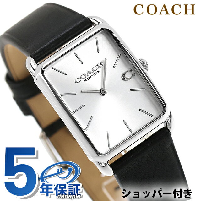 乐天商城 - コーチ エリオット クォーツ 電池式 腕時計 ブランド メンズ レディース COACH 14400040 アナログ シルバー ブラック 黒 おしゃれ 防水 プレゼント 実用的