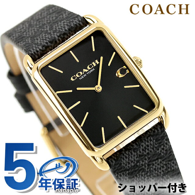 COACH - ＼10%OFFクーポン／ コーチ エリオット クォーツ 電池式 腕時計 ブランド メンズ レディース COACH 14400045 アナログ ブラック 黒 おしゃれ 防水 プレゼント 実用的 25740