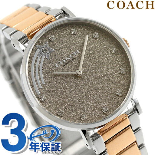\2000円OFFクーポン&さらに+9倍/ コーチ ペリー クォーツ 電池式 腕時計 ブランド レディース COACH 14503522 アナログ ゴールド ピンクゴールド シルバー おしゃれ 防水 軽い 華奢 かわいい プレゼント 女性 実用的 \2000円OFFクーポン&さらに+9倍/ コーチ ペリー クォーツ 電池式 腕時計 ブランド レディース COACH 14503522 アナログ ゴールド ピンクゴールド シルバー おしゃれ 防水 軽い 華奢 かわいい プレゼント 女性 実用的