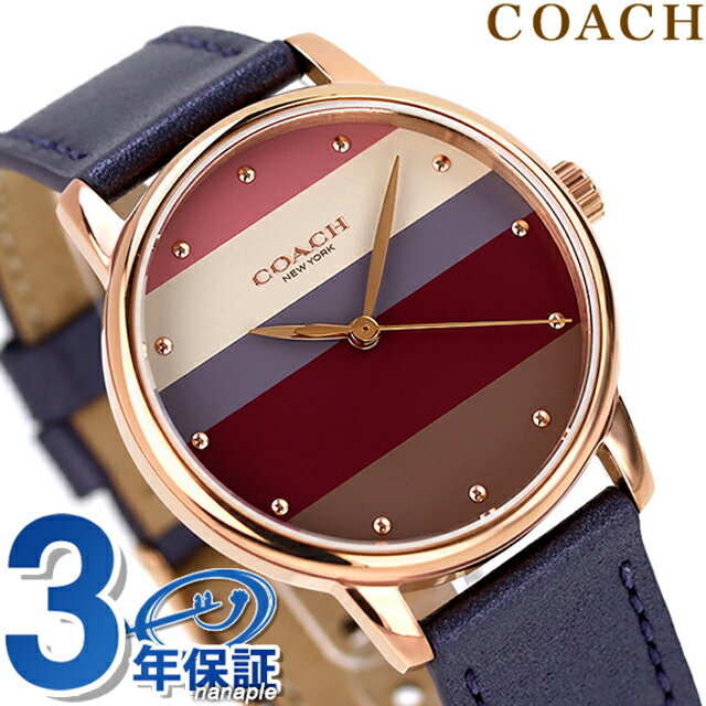 ＼5/18限定★全品10%OFFクーポンにさらに+3倍／ コーチ グランド クオーツ 腕時計 ブランド レディース COACH 14503581 アナログ マルチカラー パープル