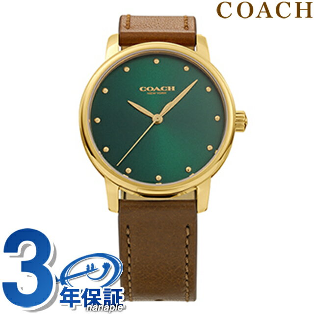 樂天商城 - ＼2000円OFFクーポン+さらに9倍／ コーチ GRAND クオーツ 腕時計 ブランド レディース COACH 14503583 アナログ グリーン ブラウン 15560