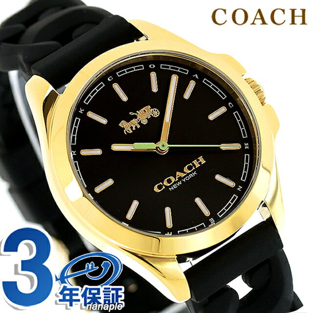 楽天市場】COACH コーチ シグネチャー（素材（時計ベルト）ラバー