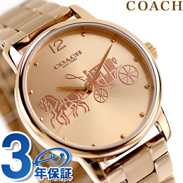 Rakuten - ＼2000円OFF+さらに9倍／ コーチ グランド クォーツ 電池式 腕時計 ブランド レディース COACH 14503945 アナログ ピンクゴールド おしゃれ 防水 軽い 華奢 かわいい プレゼント 女性 実用的