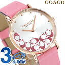 ＼激アツな6日間★全品10%OFFクーポン／ コーチ ペリー クオーツ 腕時計 ブランド レディース COACH 14504135 アナログ シルバー ピンク プレゼント ギフト