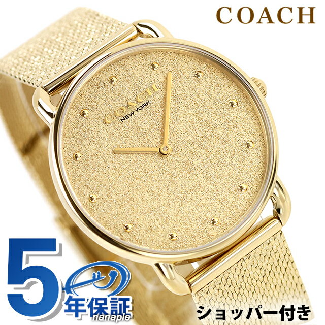 乐天商城 - コーチ エリオット クォーツ 電池式 腕時計 ブランド レディース COACH 14504553 アナログ ゴールド おしゃれ 防水 軽い 華奢 かわいい プレゼント 女性 実用的 25740