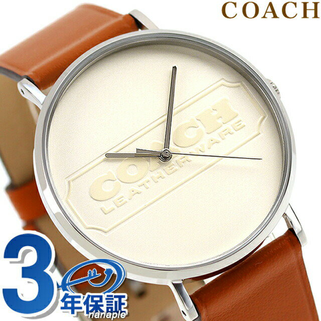コーチ 腕時計（メンズ） ＼先着2000円OFFクーポンにさらにポイントUP／ コーチ チャールズ クオーツ 腕時計 ブランド メンズ COACH 14602600 アナログ アイボリー ライトブラウン ギフト 父の日 プレゼント 実用的