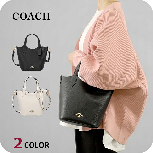 【専用】　　　COACH リュック　ショルダーバッグ　2way 人気商品 COACH（コーチ） バッグ レディース 2WAY リュックサック ショルダー