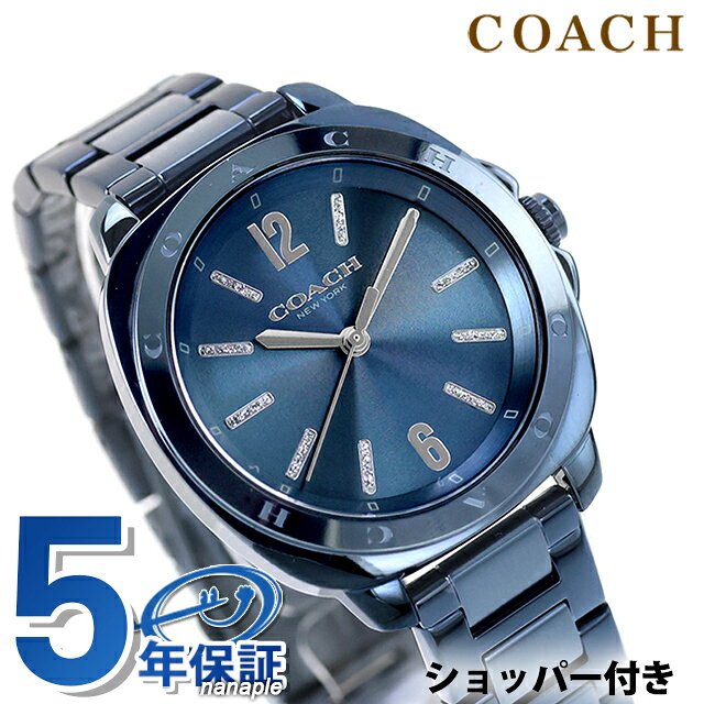 コーチ キット クォーツ 電池式 腕時計 ブランド レディース COACH 14504476 アナ...