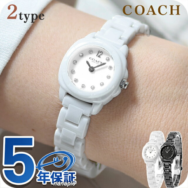 楽天市場】コーチ COACH メンズ（素材（時計ベルト）セラミック