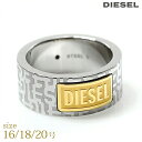 \全品10%OFFクーポン★21日10時迄/ ディーゼル リング メンズ ブランド DIESEL ステンレススチール 指輪 DX1427931 アクセサリー 選...