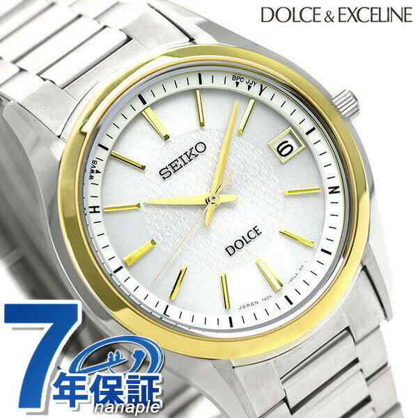 _2110܂ŁSi10%OFFN[|^ ZCR[ h`FGNZ[k dg\[[ SADZ188 rv Vo[~S[h SEIKO DOLCEEXCELINE LOi v[g Mtg