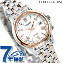 セイコー エクセリーヌ レディース 腕時計 チタン 日本製 電波ソーラー SWCW162 SEIKO DOLCE&EXCELINE 時計 ブランド おしゃれ 防...