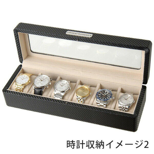 ロイヤルハウゼン コレクションケース 時計ケース 6本 収納 コレクションボックス RH-CA-6 Royal hausen ブラック プレゼント ギフト