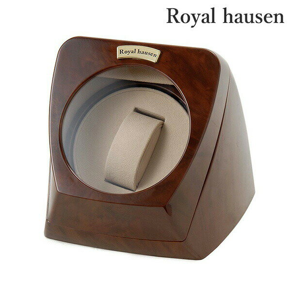 ロイヤルハウゼン マブチ製モーター RH002 ワインダー ワインディングマシーン 1本巻き上げ 腕時計 ブラウン Royal hausen 記念品 プレゼント ギフト